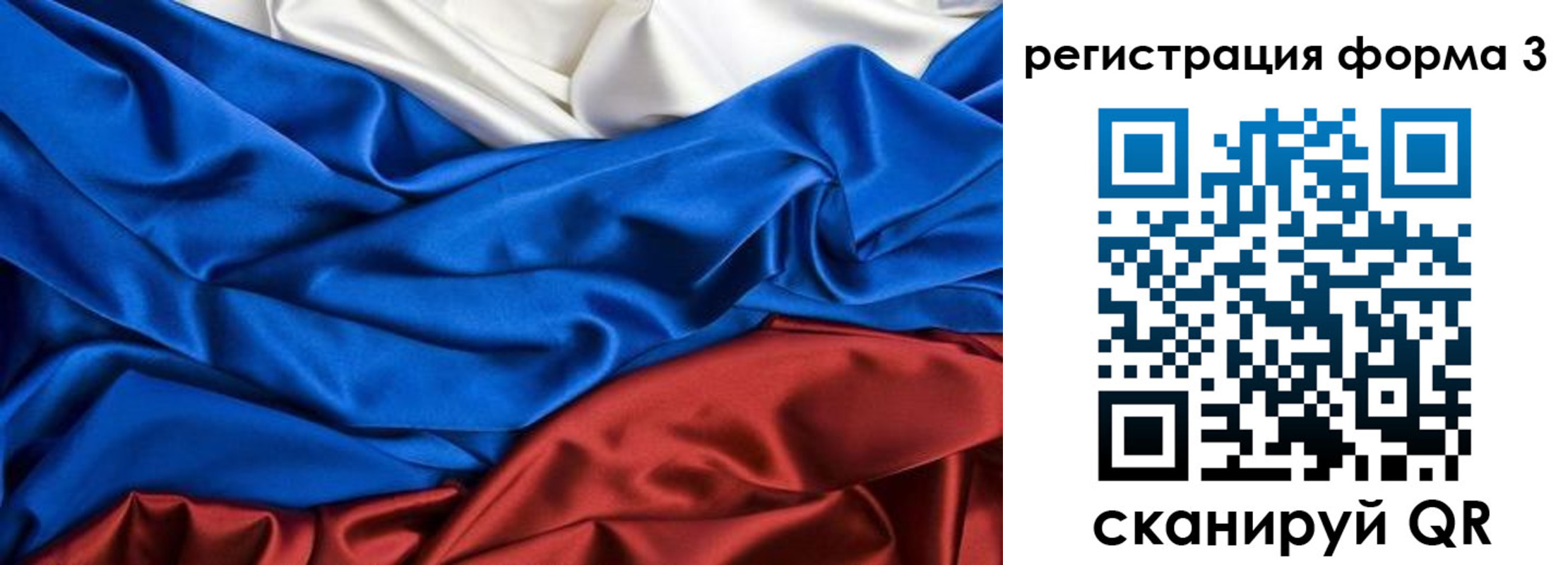 временная регистрация надежно в Копейске