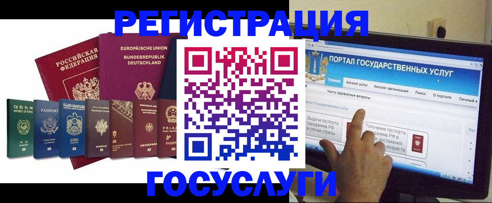 прописка в квартире в Копейске